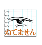 Lip ＆ Eye Vol.1 【ノートに落書き】（個別スタンプ：10）