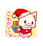 にゃんだーわーるどinクリスマス（個別スタンプ：26）