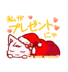 にゃんだーわーるどinクリスマス（個別スタンプ：38）