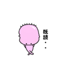 女々助（個別スタンプ：21）