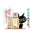 いそがしいからまたあとで！（個別スタンプ：9）