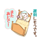 いそがしいからまたあとで！（個別スタンプ：26）