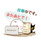 いそがしいからまたあとで！（個別スタンプ：30）