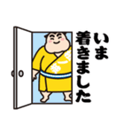 相撲取り「福ノ風」スタンプ（個別スタンプ：27）