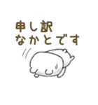 ゆるゆる手書きクマ（熊本弁）（個別スタンプ：10）