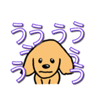 ていねいなわんこ 犬スタンプ（個別スタンプ：12）