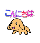 ていねいなわんこ 犬スタンプ（個別スタンプ：13）