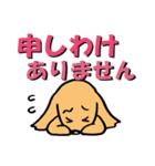 ていねいなわんこ 犬スタンプ（個別スタンプ：27）