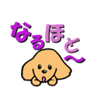 ていねいなわんこ 犬スタンプ（個別スタンプ：32）