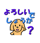 ていねいなわんこ 犬スタンプ（個別スタンプ：33）