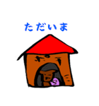 どこでもヒロシ（個別スタンプ：7）