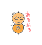 つくね太郎（個別スタンプ：2）