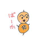 つくね太郎（個別スタンプ：3）