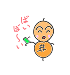 つくね太郎（個別スタンプ：4）
