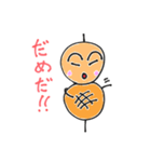 つくね太郎（個別スタンプ：8）