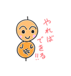 つくね太郎（個別スタンプ：10）