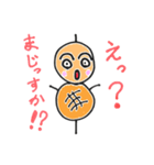 つくね太郎（個別スタンプ：18）