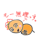 つくね太郎（個別スタンプ：19）