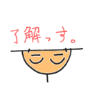 つくね太郎（個別スタンプ：27）