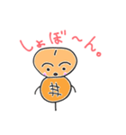 つくね太郎（個別スタンプ：28）
