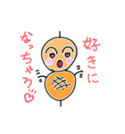 つくね太郎（個別スタンプ：31）
