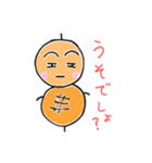 つくね太郎（個別スタンプ：32）