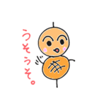 つくね太郎（個別スタンプ：33）