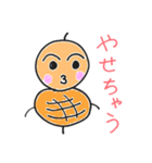 つくね太郎（個別スタンプ：35）