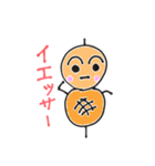 つくね太郎（個別スタンプ：36）