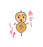 つくね太郎（個別スタンプ：37）