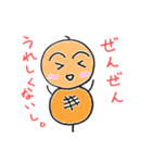 つくね太郎（個別スタンプ：38）