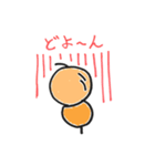 つくね太郎（個別スタンプ：40）