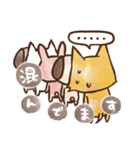 らくらく♪わんこスタンプ（個別スタンプ：13）