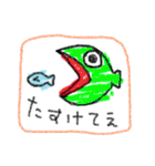 落書きクレヨン（個別スタンプ：33）