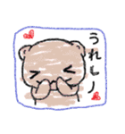 落書きクレヨン（個別スタンプ：35）