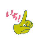 手くん この手君の手（個別スタンプ：10）