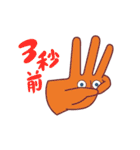 手くん この手君の手（個別スタンプ：12）