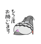 ぽっぽのぽってぃ。（個別スタンプ：11）