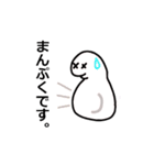 清水にょろ吉（個別スタンプ：13）