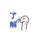 清水にょろ吉（個別スタンプ：23）