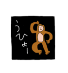 不気味かわいい動物スタンプ（個別スタンプ：2）