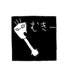 不気味かわいい動物スタンプ（個別スタンプ：4）