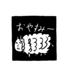 不気味かわいい動物スタンプ（個別スタンプ：7）