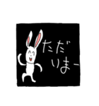 不気味かわいい動物スタンプ（個別スタンプ：9）