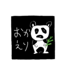 不気味かわいい動物スタンプ（個別スタンプ：10）