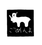 不気味かわいい動物スタンプ（個別スタンプ：14）