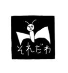 不気味かわいい動物スタンプ（個別スタンプ：20）