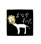 不気味かわいい動物スタンプ（個別スタンプ：23）