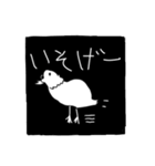 不気味かわいい動物スタンプ（個別スタンプ：26）