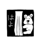 不気味かわいい動物スタンプ（個別スタンプ：27）